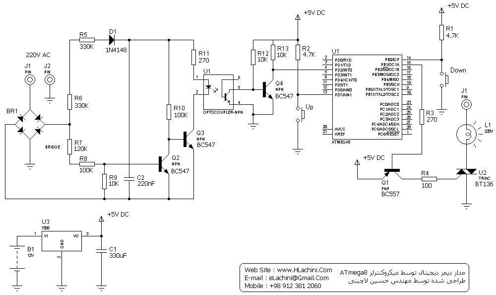 مدار دیمر دیجیتال طراحی شده توسط مهندس حسین لاچینی
